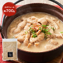 画像をギャラリービューアに読み込む, お得な大容量パック!<br>かずちゃんのもつ煮こみ<br>(約700g×1袋、3~4人前)