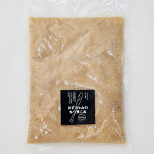 画像をギャラリービューアに読み込む, お得な大容量パック!<br>かずちゃんのもつ煮こみ<br>(約700g×1袋、3~4人前)